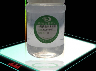 ZJ-G09親水性有機(jī)硅油免費(fèi)寄樣:400-888-6775 ZJ-G09親水性有機(jī)硅油免費(fèi)寄樣:400-888-6775