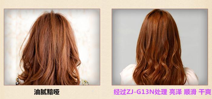 假發(fā)硅油，莊杰化工，400-888-6775
