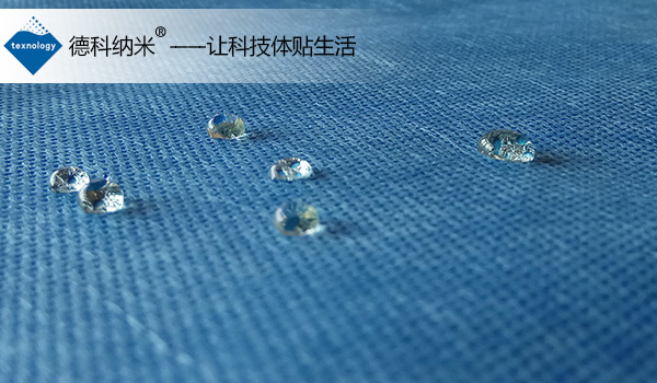 出口英國(guó)禮服面用無(wú)氟防水劑滴水30分測(cè)試效果