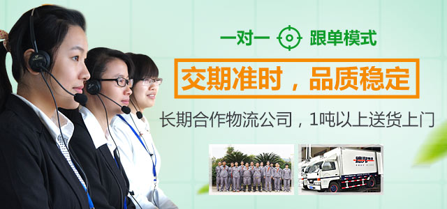 莊杰化工——一對(duì)一跟單模式，交期準(zhǔn)時(shí)，品質(zhì)穩(wěn)定！